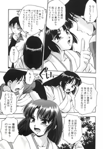 Page 104 of Invitation - preview thumbnail