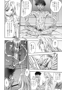 Page 123 of Invitation - preview thumbnail
