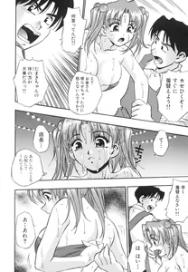 Page 13 of Invitation - preview thumbnail