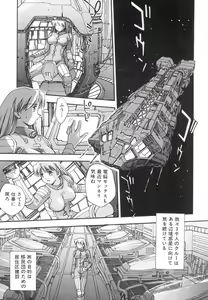 Page 156 of Invitation - preview thumbnail