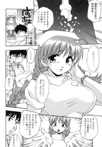 Page 25 of Invitation - preview thumbnail