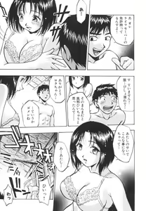 Page 44 of Invitation - preview thumbnail