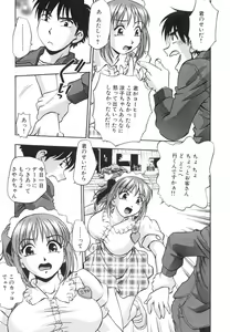 Page 58 of Invitation - preview thumbnail