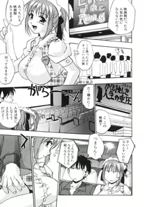Page 60 of Invitation - preview thumbnail
