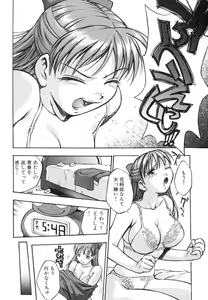 Page 71 of Invitation - preview thumbnail