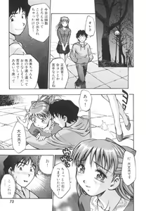 Page 76 of Invitation - preview thumbnail