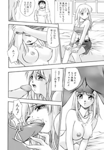 Page 95 of Invitation - preview thumbnail