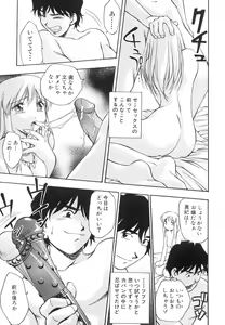 Page 96 of Invitation - preview thumbnail