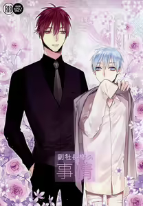Fuku Shachou-sama no Jijou - hentai manga cover image
