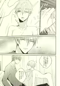 Page 13 of Fuku Shachou-sama no Jijou - preview thumbnail