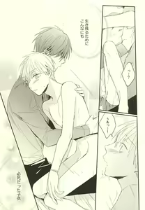 Page 17 of Fuku Shachou-sama no Jijou - preview thumbnail