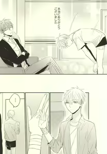 Page 25 of Fuku Shachou-sama no Jijou - preview thumbnail