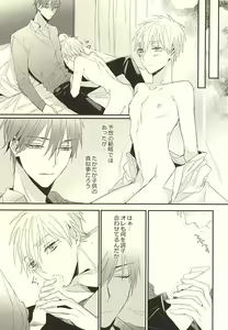 Page 9 of Fuku Shachou-sama no Jijou - preview thumbnail