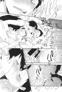 Page 19 of Darling odor - preview thumbnail