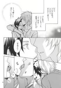 Page 11 of Sono Otoko Sasoriza ni Tsuki - preview thumbnail