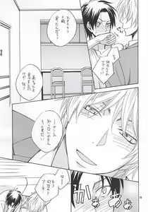 Page 12 of Sono Otoko Sasoriza ni Tsuki - preview thumbnail