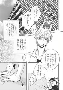 Page 16 of Sono Otoko Sasoriza ni Tsuki - preview thumbnail