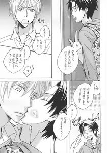 Page 4 of Sono Otoko Sasoriza ni Tsuki - preview thumbnail