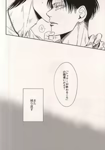 Page 14 of Ai Janakute - preview thumbnail