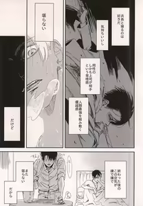 Page 7 of Ai Janakute - preview thumbnail