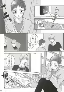 Page 2 of MayuAka Ichiban Shibori - preview thumbnail