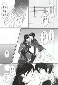 Page 16 of Musunde Hodoite - preview thumbnail