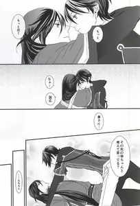Page 18 of Musunde Hodoite - preview thumbnail