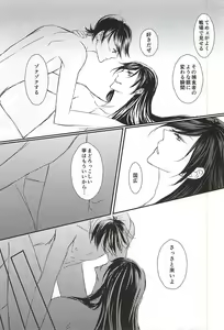 Page 22 of Musunde Hodoite - preview thumbnail