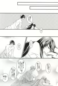 Page 25 of Musunde Hodoite - preview thumbnail