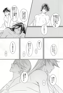 Page 26 of Musunde Hodoite - preview thumbnail