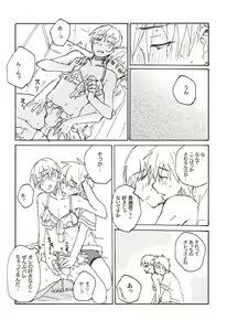 Page 19 of Kuro Ki Hon 13 - preview thumbnail