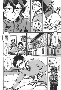 Page 13 of Rashiku Nai tte!! - preview thumbnail