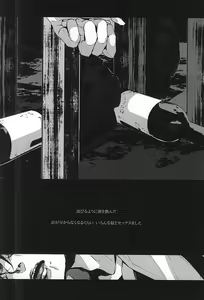 Page 11 of ALIVE - preview thumbnail