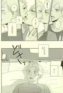 Page 13 of The Lion Sleeps Tonight - preview thumbnail