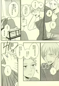 Page 19 of The Lion Sleeps Tonight - preview thumbnail