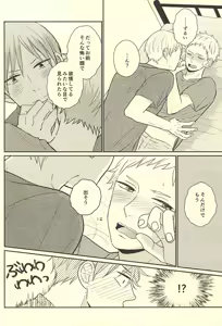 Page 21 of The Lion Sleeps Tonight - preview thumbnail