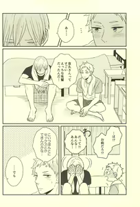 Page 25 of The Lion Sleeps Tonight - preview thumbnail