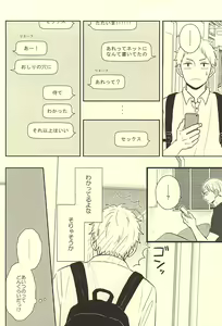 Page 9 of The Lion Sleeps Tonight - preview thumbnail