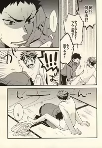 Page 16 of Bon Appetit! - preview thumbnail