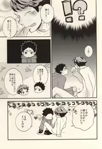 Page 20 of Bon Appetit! - preview thumbnail