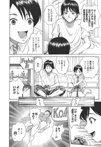 Page 116 of Himitsu Jugyou - preview thumbnail