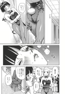 Page 135 of Himitsu Jugyou - preview thumbnail