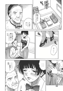 Page 136 of Himitsu Jugyou - preview thumbnail