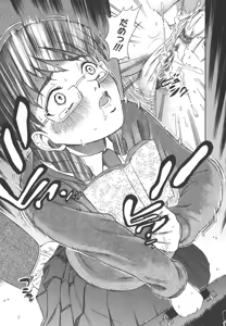 Page 159 of Himitsu Jugyou - preview thumbnail
