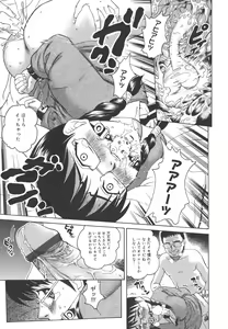 Page 165 of Himitsu Jugyou - preview thumbnail