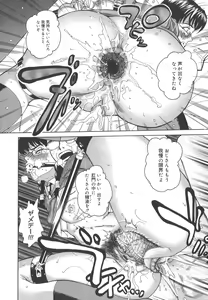 Page 170 of Himitsu Jugyou - preview thumbnail