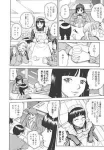 Page 214 of Himitsu Jugyou - preview thumbnail