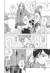 Page 216 of Himitsu Jugyou - preview thumbnail