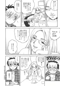 Page 224 of Himitsu Jugyou - preview thumbnail