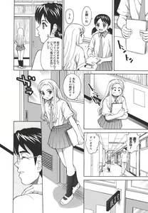 Page 34 of Himitsu Jugyou - preview thumbnail